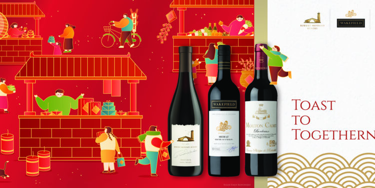 Toast to Togetherness to welcome Year of the Snake with Wakefield Wines, Mouton Cadet & Robert Mondavi Winery