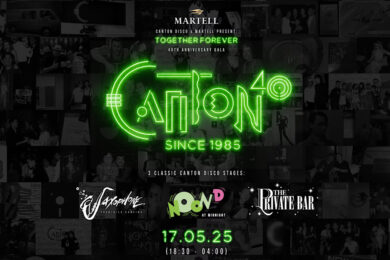 TOGETHER FOREVER – CANTON DISCO 40th Anniversary Gala Event:   May 17, 2025, TRILOGY