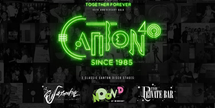 TOGETHER FOREVER – CANTON DISCO 四十週年慶祝派對： 2025年5月17日・TRILOGY