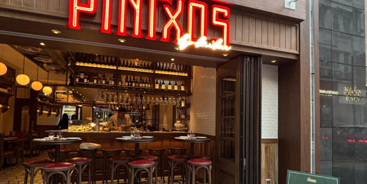 True Taste of Spain: PINTXOS by bàrbar